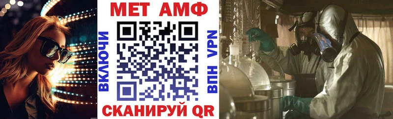Амфетамин Розовый  Новосибирск 