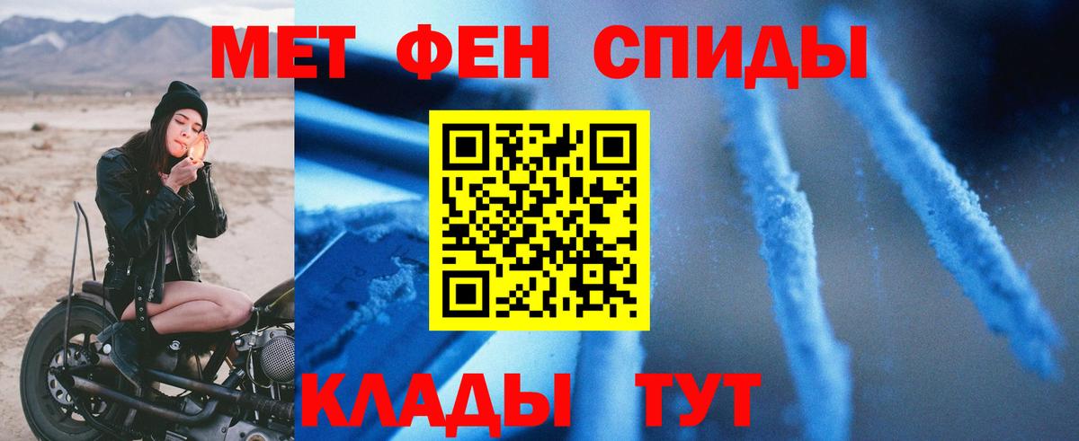 Амфетамин VHQ  Вход с VPN  АМФ  Amphetamine  Новосибирск 