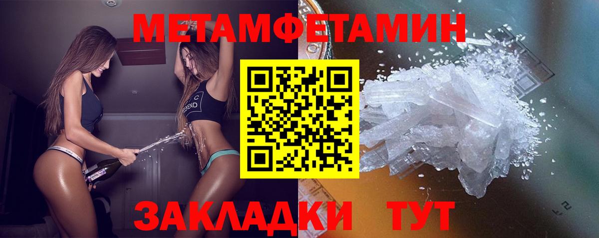 Amphetamine VHQ Новосибирск