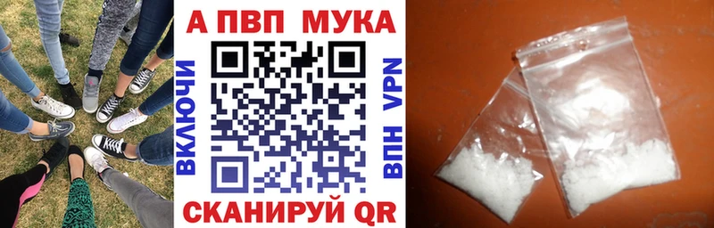shop телеграм  хочу наркоту  Новосибирск  А ПВП крисы CK 