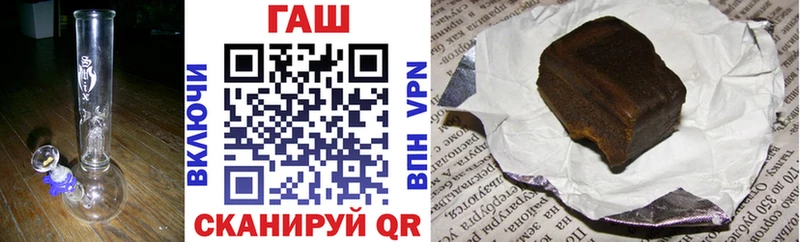 Гашиш индика сатива  Новосибирск 