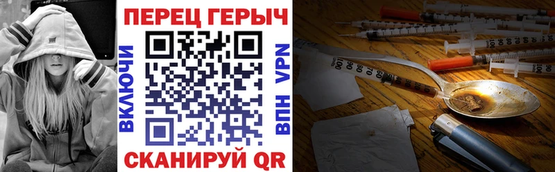 Героин белый  Новосибирск 