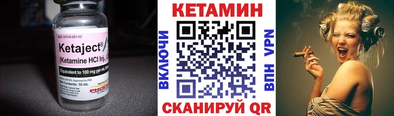 Кетамин VHQ  Новосибирск 