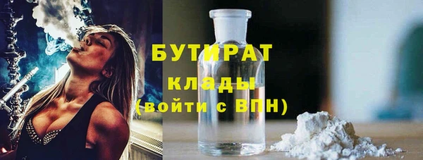 прущая мука Абаза