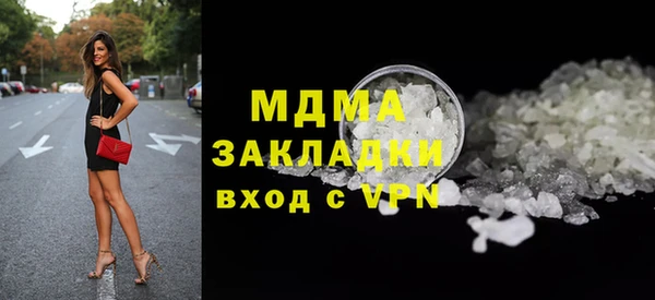 каннабис Абдулино