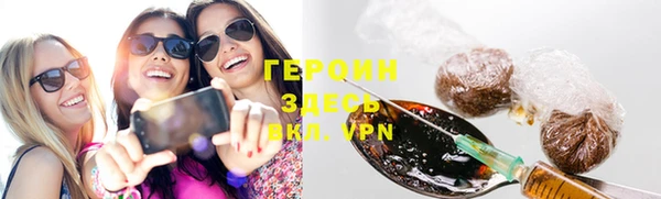 каннабис Абдулино
