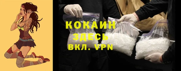наркотики Абинск