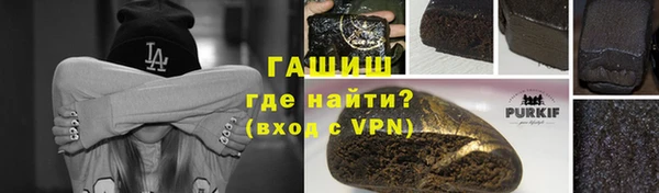 прущая мука Абаза