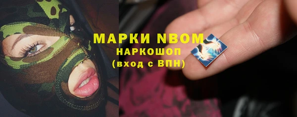 прущая мука Абаза