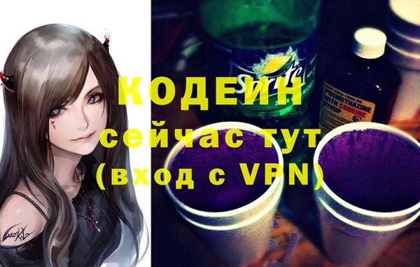 наркотики Абинск