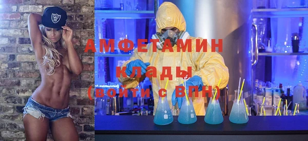 прущая мука Абаза