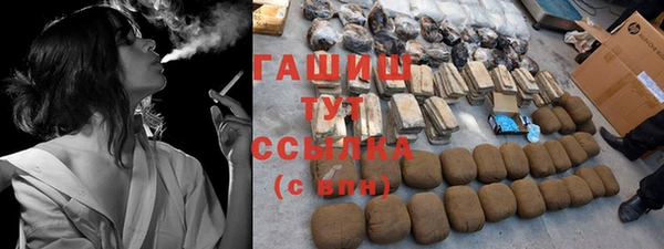 наркотики Абинск
