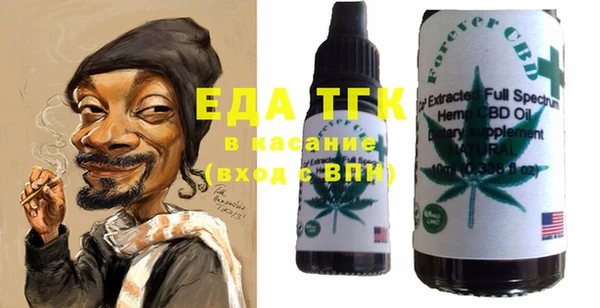 прущая мука Абаза