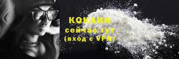 прущая мука Абаза