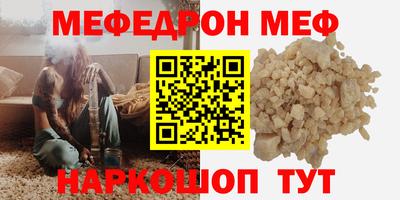 ГАЛЛЮЦИНОГЕННЫЕ ГРИБЫ Татарск