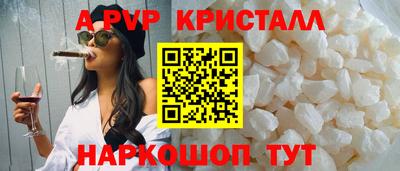 ГАЛЛЮЦИНОГЕННЫЕ ГРИБЫ Татарск