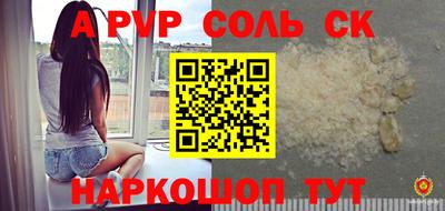 ГАЛЛЮЦИНОГЕННЫЕ ГРИБЫ Татарск