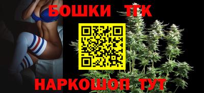 jwh Тара
