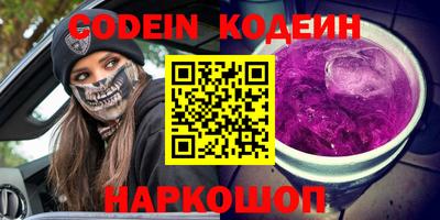 ГАЛЛЮЦИНОГЕННЫЕ ГРИБЫ Татарск