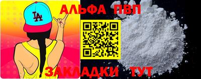 ГАЛЛЮЦИНОГЕННЫЕ ГРИБЫ Татарск