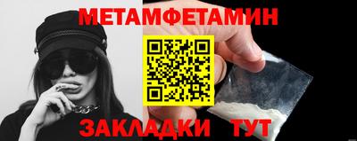 ГАЛЛЮЦИНОГЕННЫЕ ГРИБЫ Татарск