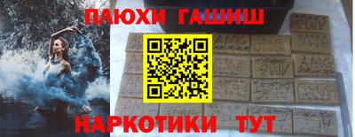 jwh Тара