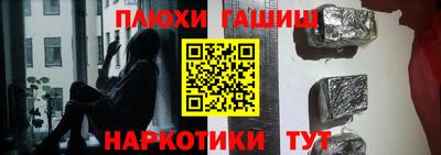 ГАЛЛЮЦИНОГЕННЫЕ ГРИБЫ Татарск