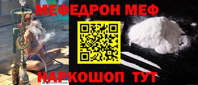 ГАЛЛЮЦИНОГЕННЫЕ ГРИБЫ Татарск