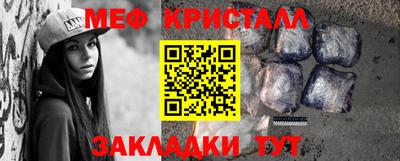 ГАЛЛЮЦИНОГЕННЫЕ ГРИБЫ Татарск