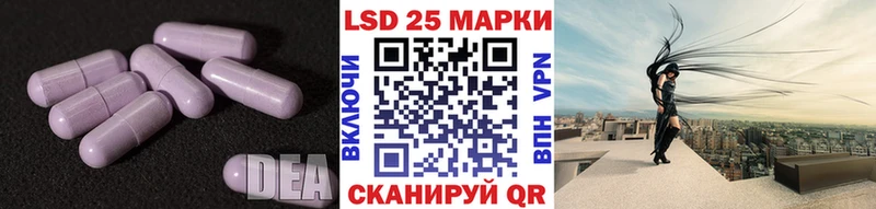 LSD-25 экстази кислота Новосибирск