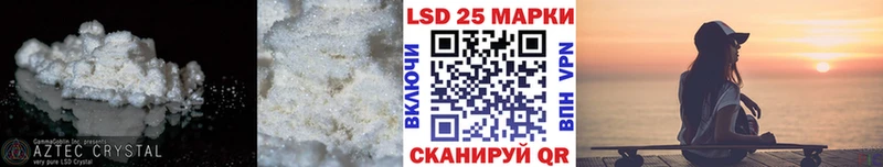 Лсд 25 экстази кислота  дарнет шоп  Новосибирск 