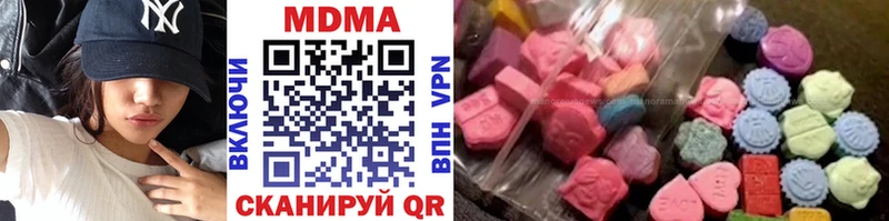 MDMA кристаллы  Новосибирск 