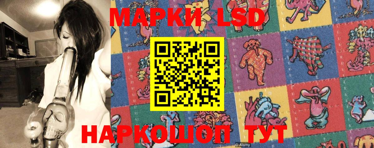 Марки NBOMe  Марки N-bome 1500мкг  Вход с VPN  Марки N-bome 1500мкг  Новосибирск 