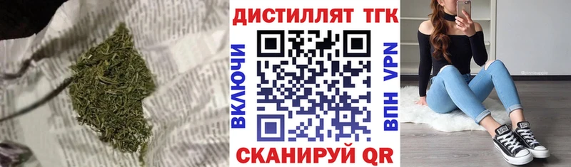 Дистиллят ТГК THC oil  Новосибирск 