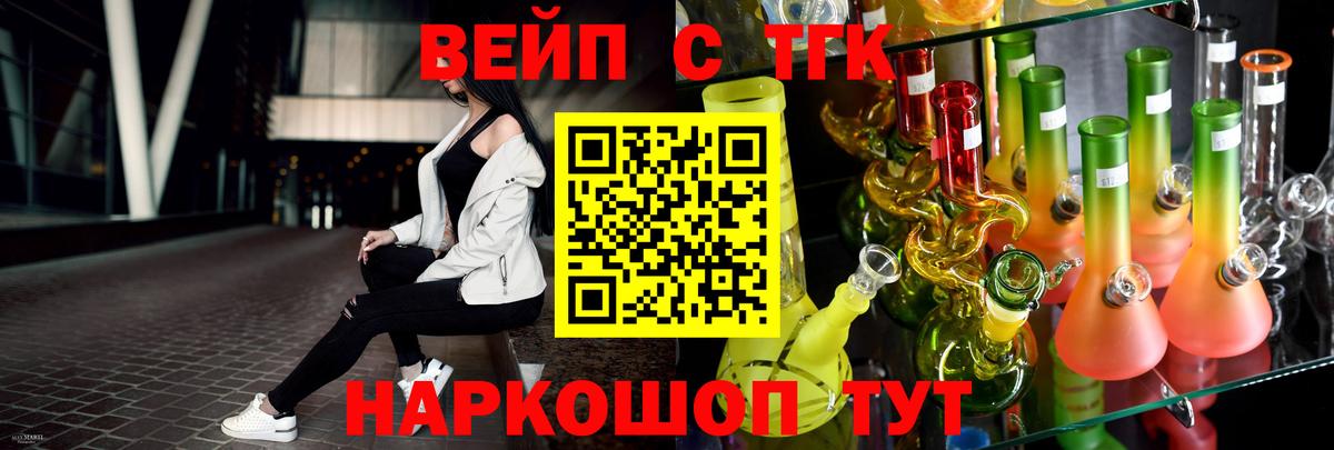 дарнет шоп  Дистиллят ТГК концентрат  Вход с VPN  blacksprut ONION  ТГК THC oil  Новосибирск 