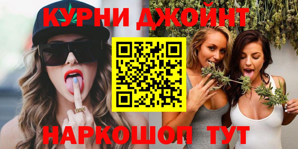 Каннабис Ganja  Конопля Bruce Banner  Новосибирск  Вход с VPN  Канабис THC 21% 